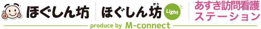 株式会社M-connect（エムコネクト） | 徳島県徳島市のマッサージ、訪問看護、介護サービス